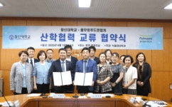 부영그룹 창신대, 풀무원푸드앤컬처와 산학협력 MOU 체결