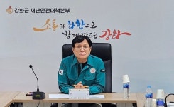 강화군, 하점면 목숙천 물고기 떼죽음 수질오염 총력