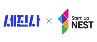 세차 O2O 세진사, 스타트업 네스트 선정