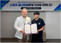 서울본브릿지병원, 변재영 태권도 품새 선수 홍보대사 위촉