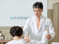 조은마디병원 연령대 낮아지는 오십견···맞춤 치료 중요