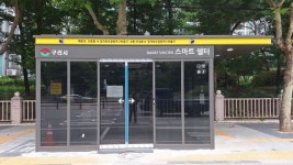 [경기소식] 구리시, 장자호수공원역 인근 2곳에 스마트 버스정류장 등