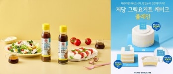 [신상품] 오뚜기 저칼로리 오리엔탈·발사믹 드레싱 외