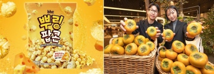 [신상품] 세븐일레븐 간바레오또상 외