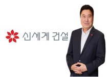[CEO&뉴스] 강승협 신세계건설 대표 경영 정상화 기틀 마련 나선다