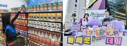 편의점4사, 빼빼로데이 맞아 IP 굿즈·체험형 상품으로 승부