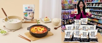 [신상품] 오뚜기 저염 사골곰탕 외