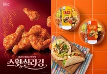 [신상품] bhc '스윗칠리킹' 외