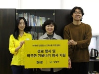 이케아 강동점, 고덕1동주민센터와 위기 가구 지원을 위한 업무 협약 체결