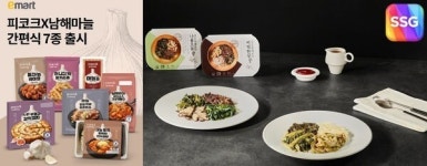 [신상품] 세븐일레븐 아키유자 외