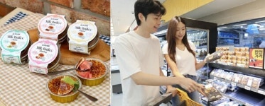 [신상품] bhc 쏘이갈릭킹 외