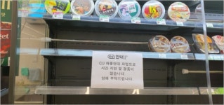 (주)비지에프로지스 검단센터 | 극한 대치서 협상으로···BGF로지스-화물연대, 교섭 착수