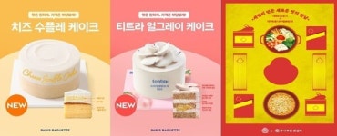 [신상품] GS25 선양 말차 외