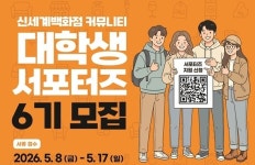 [유통브리핑] CU, 물류 차질 피해 가맹점 보상 외