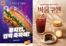 [신상품] 세븐일레븐 케일&파인 스무디 외