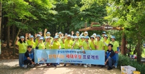 영광군, 청년-어르신 친구인증 프로젝트 첫 운영