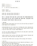 홍성군, 종합정비 철거공사···상권 붕괴, 물난리 등 피해 잇따라