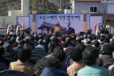 故 이병철 회장 20주기 생가 개방 행사