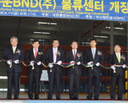 [포토] 대한통운, 부산 신항 배후부지 1호 물류센터 개장 기념식