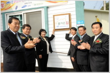 삼성전자, 세미콘 러브 하우스 4호 준공