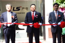 LS산전, 중국 상하이에 R&D 센터 개소