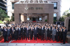 신한금융투자, 사명 변경 제 2 창업 계기