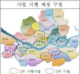 서울시, 교통정보 기반 확대