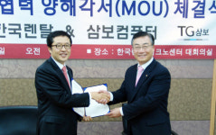 삼보, 고객 맞춤서비스 렌탈 PC 시대 연다