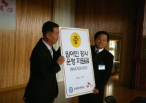 SK건설, 오륙도초등학교 외국어 교육지원