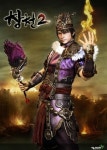 위메이드, 야심작 창천2 29일 CBT 돌입