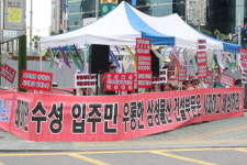 삼성물산, 대구 수성 래미안, 분양사기 진통