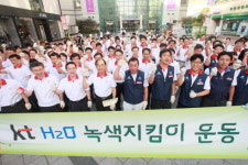 KT, 노사공동 환경정화활동 추진
