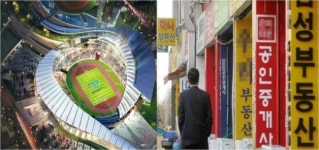 인천 서구 부동산시장, AG 경기장 바람타고 들썩