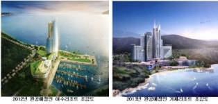이젠 휴식도 재테크시대- 대명콘도에서 휴테크를 즐기자