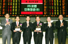 [포토] 코렌·인화정공, 코스닥 신규 상장식