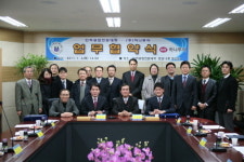 하나투어-인하공전, 서비스산업 업무제휴