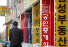 싸늘한 주택시장 탓? 개점휴업 중개업소 급증