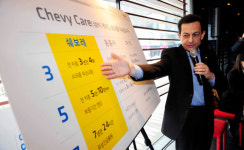 [포토] 한국GM, 쉐비 케어 발표..고객 서비스 약속