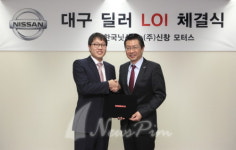 닛산, 신창모터스 공식 딜러 LOI 체결
