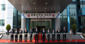 종근당, 용인시 ‘효종연구소’ 시대 개막