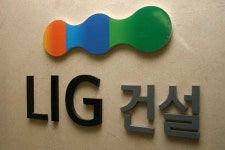 LIG건설, CP분쟁으로 법정 싸움… 피해자 540여명 달해