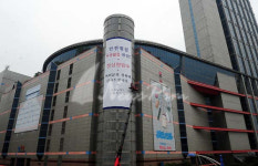 [포토] 테크노마트 영업재개