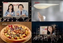 미스터피자, 닭갈비 피자 TV광고 온에어