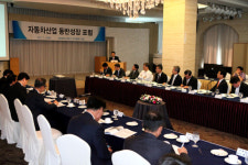 車공업협회, 자동차 동반성장 포럼 개최