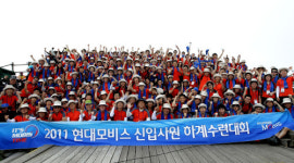 현대모비스, 제주서 글로벌 신입사원 수련회 개최