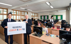 르노삼성차, 부산 대상초등학교에 학습교재 기증