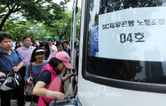 [포토] 장기화 되고 있는 SC제일은행 노조 파업