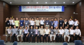 쌍용차, 자동차학과 교원 초청 정비기술 교육