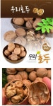 CJ오쇼핑, 오마트 유통사-생산자 상생모델
