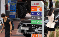 [포토] 고공행진하는 서울 휘발유값